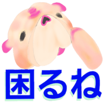 Leon Bulldog Aizuchi sticker #3693217