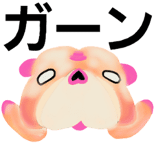 Leon Bulldog Aizuchi sticker #3693218