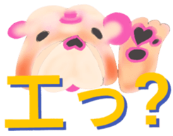 Leon Bulldog Aizuchi sticker #3693227