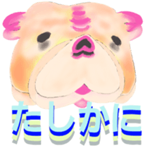 Leon Bulldog Aizuchi sticker #3693230