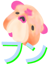 Leon Bulldog Aizuchi sticker #3693236