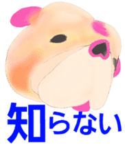 Leon Bulldog Aizuchi sticker #3693239