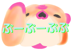 Leon Bulldog Aizuchi sticker #3693241