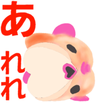 Leon Bulldog Aizuchi sticker #3693243