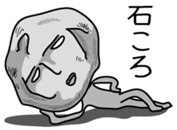 Ishikoro2 sticker #3693367