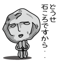 Ishikoro2 sticker #3693368