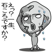 Ishikoro2 sticker #3693369