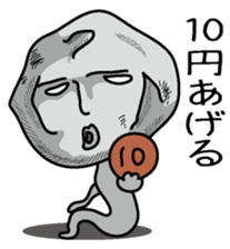 Ishikoro2 sticker #3693375