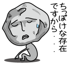 Ishikoro2 sticker #3693376