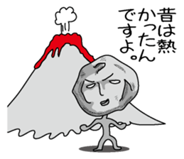 Ishikoro2 sticker #3693377