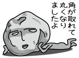 Ishikoro2 sticker #3693378