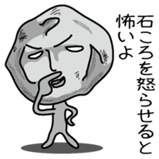 Ishikoro2 sticker #3693379