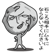 Ishikoro2 sticker #3693383