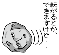 Ishikoro2 sticker #3693385