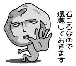 Ishikoro2 sticker #3693388