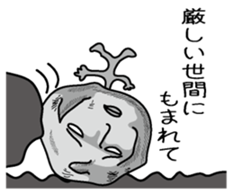 Ishikoro2 sticker #3693391