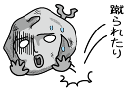 Ishikoro2 sticker #3693393