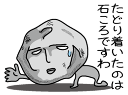 Ishikoro2 sticker #3693394