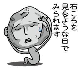 Ishikoro2 sticker #3693396