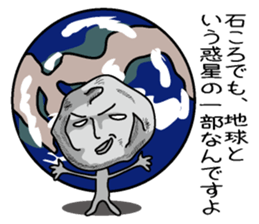 Ishikoro2 sticker #3693397