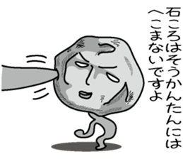 Ishikoro2 sticker #3693399