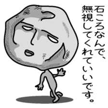 Ishikoro2 sticker #3693401