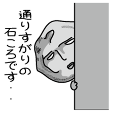 Ishikoro2 sticker #3693402