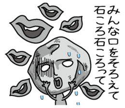 Ishikoro2 sticker #3693404