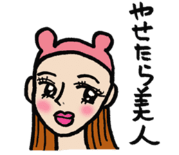 The pig which diets 2 sticker #3693530