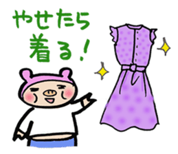 The pig which diets 2 sticker #3693537