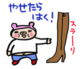 The pig which diets 2 sticker #3693538