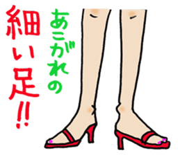 The pig which diets 2 sticker #3693547