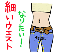 The pig which diets 2 sticker #3693548