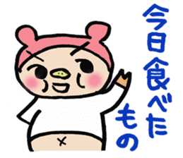 The pig which diets 2 sticker #3693556