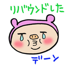 The pig which diets 2 sticker #3693558