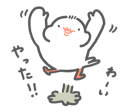 java sparrow tarako sticker #3693664