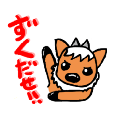 Dialect antelope sticker of Nagano