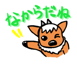 Dialect antelope sticker of Nagano sticker #3693727