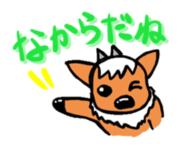 Dialect antelope sticker of Nagano sticker #3693727