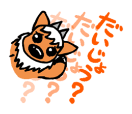 Dialect antelope sticker of Nagano sticker #3693728