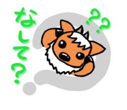 Dialect antelope sticker of Nagano sticker #3693729