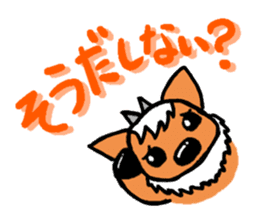 Dialect antelope sticker of Nagano sticker #3693730