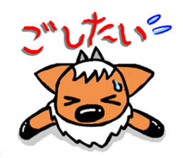 Dialect antelope sticker of Nagano sticker #3693732