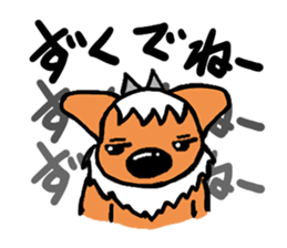 Dialect antelope sticker of Nagano sticker #3693733