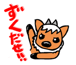 Dialect antelope sticker of Nagano sticker #3693734