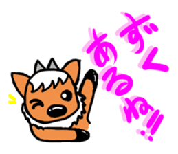 Dialect antelope sticker of Nagano sticker #3693735