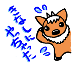 Dialect antelope sticker of Nagano sticker #3693738