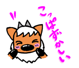 Dialect antelope sticker of Nagano sticker #3693739