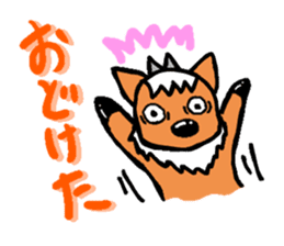 Dialect antelope sticker of Nagano sticker #3693740