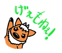 Dialect antelope sticker of Nagano sticker #3693741